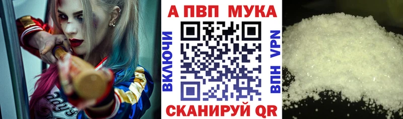 A-PVP СК КРИС  Куса 