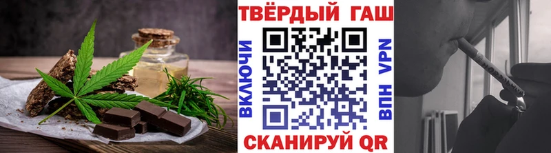 Печенье с ТГК марихуана купить наркотик Куса