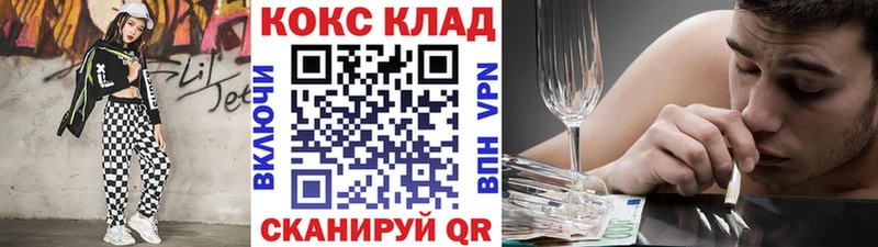 Кокаин VHQ  Куса 