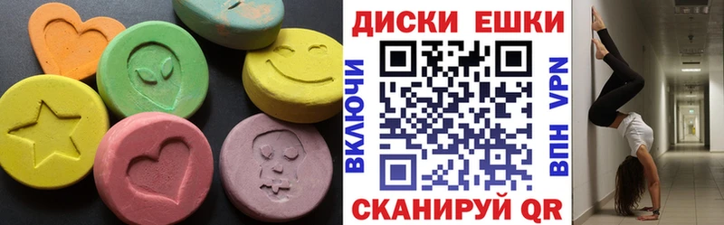 Ecstasy ешки  blacksprut зеркало  даркнет клад  Куса 