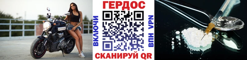 Героин Heroin  Куса 