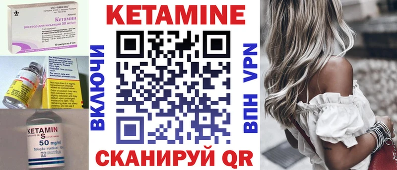 даркнет наркотические препараты  ссылка на мегу онион  Куса  КЕТАМИН VHQ 