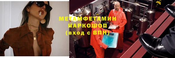 индика Балахна