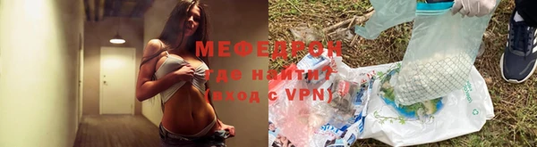 индика Балахна