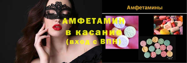 эйфоретик Балабаново
