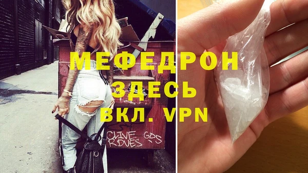 индика Балахна