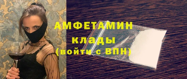 эйфоретик Балабаново