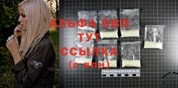 эйфоретик Балабаново