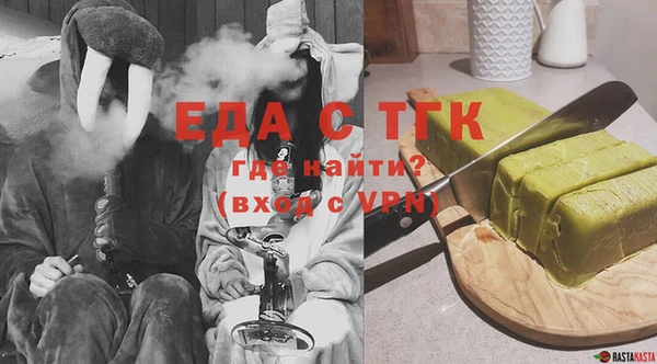эйфоретик Балабаново