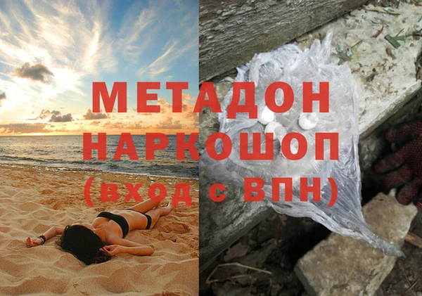 индика Балахна