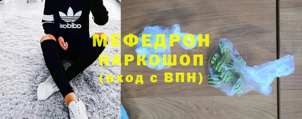 эйфоретик Балабаново