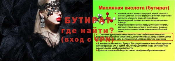 эйфоретик Балабаново
