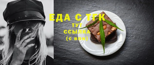 эйфоретик Балабаново