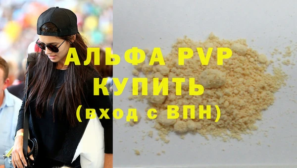 эйфоретик Балабаново
