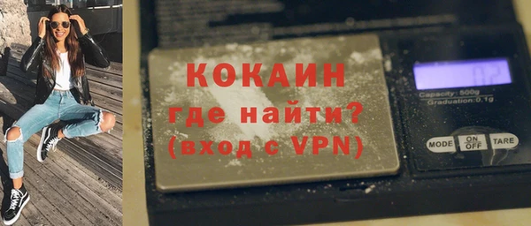 эйфоретик Балабаново