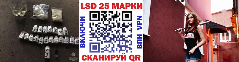 kraken онион  купить наркоту  Куса  Лсд 25 экстази кислота 