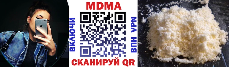 наркошоп  Куса  MDMA молли 
