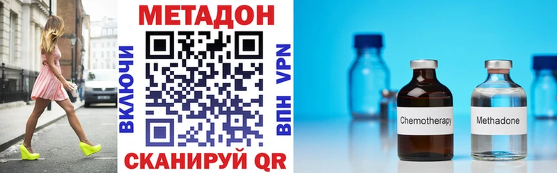 Метадон белоснежный  Куса 