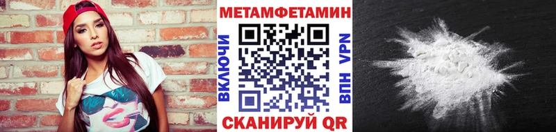 наркота  Куса  Метамфетамин винт 
